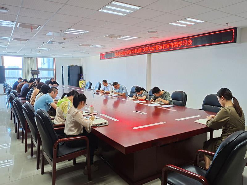 IMG_20220915_機關(guān)支部學(xué)習(xí)會.jpg