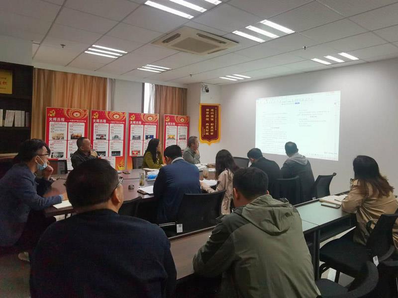 國資公司學(xué)習(xí)會.jpg